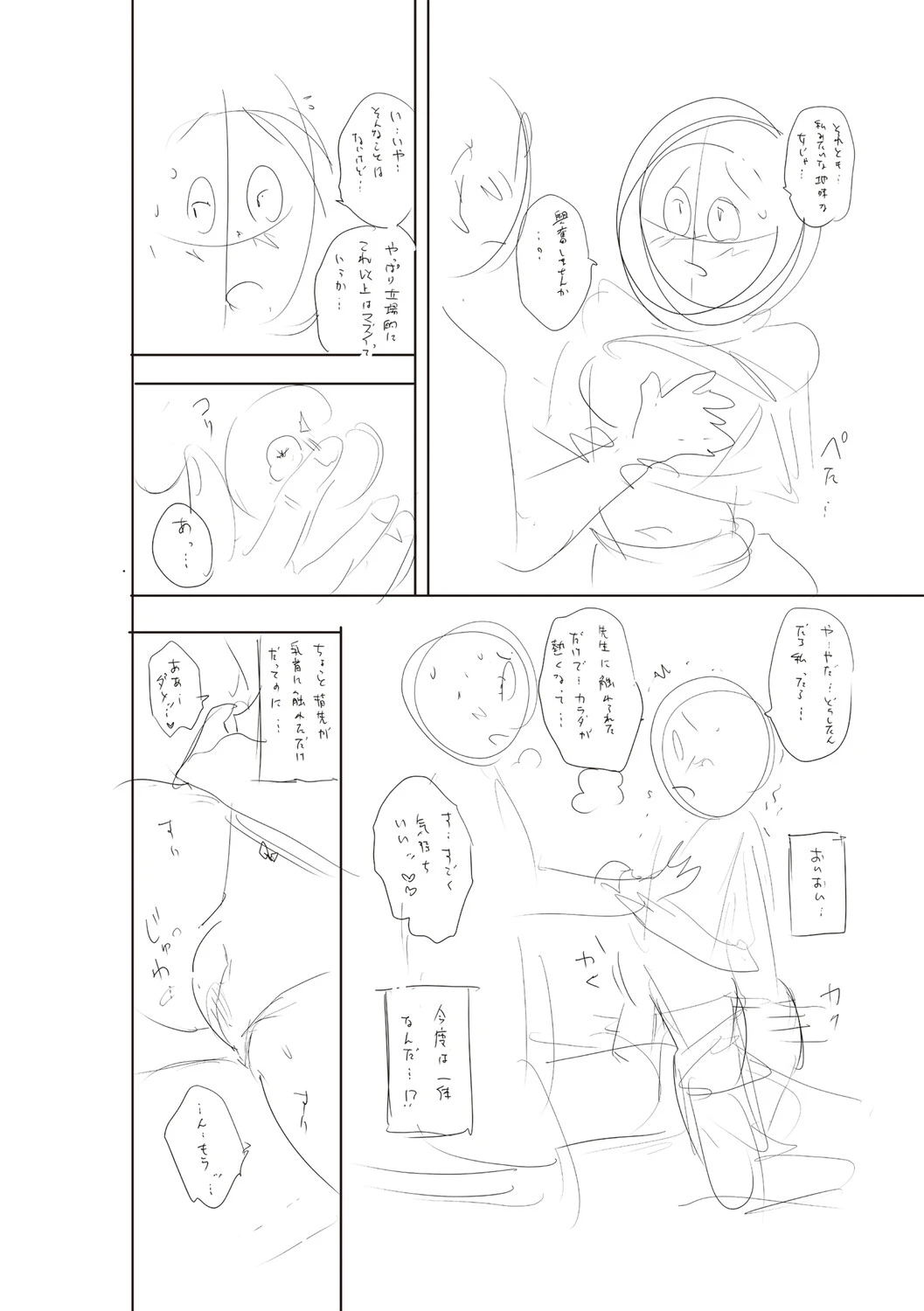 หน้า 229