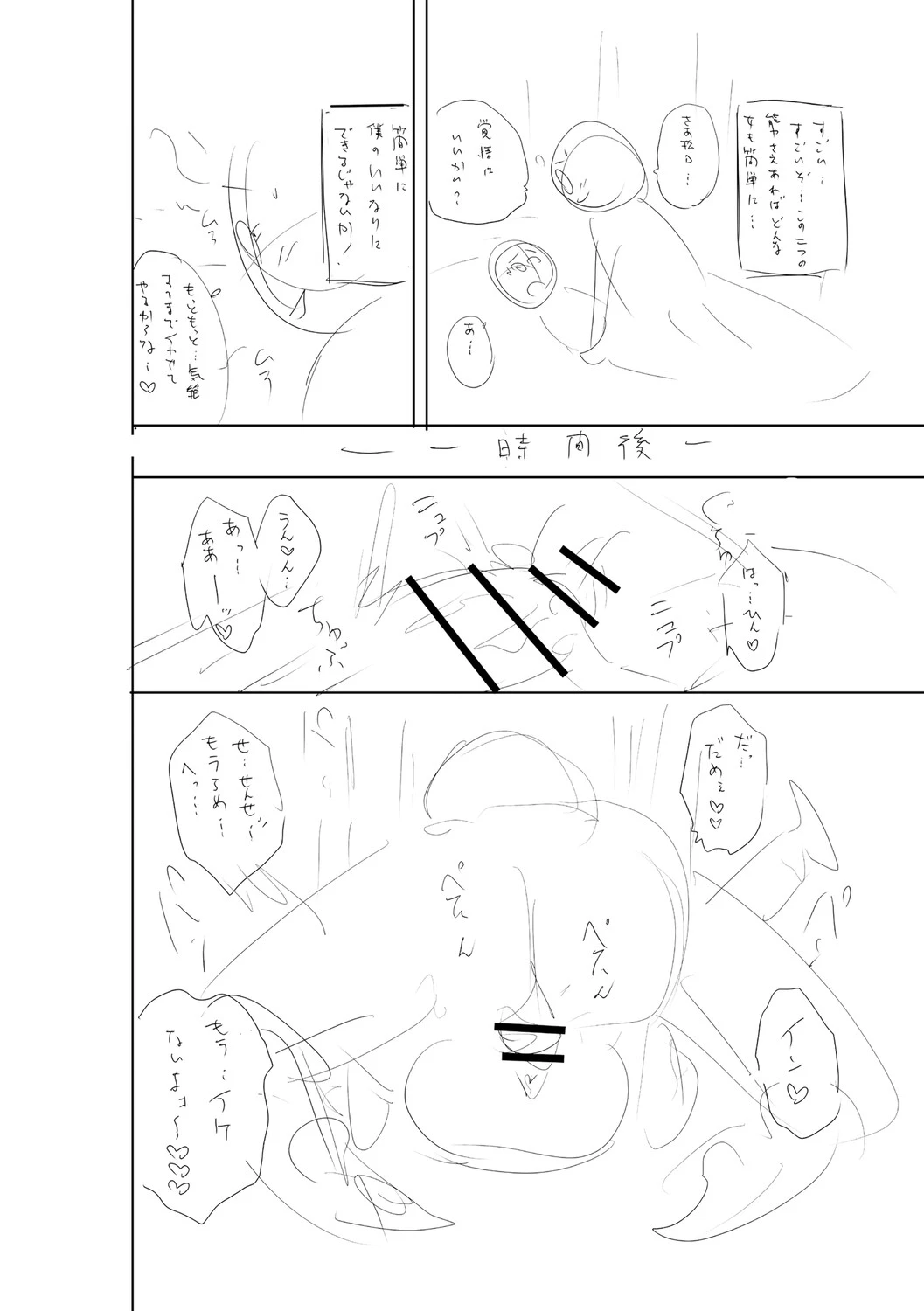 หน้า 231