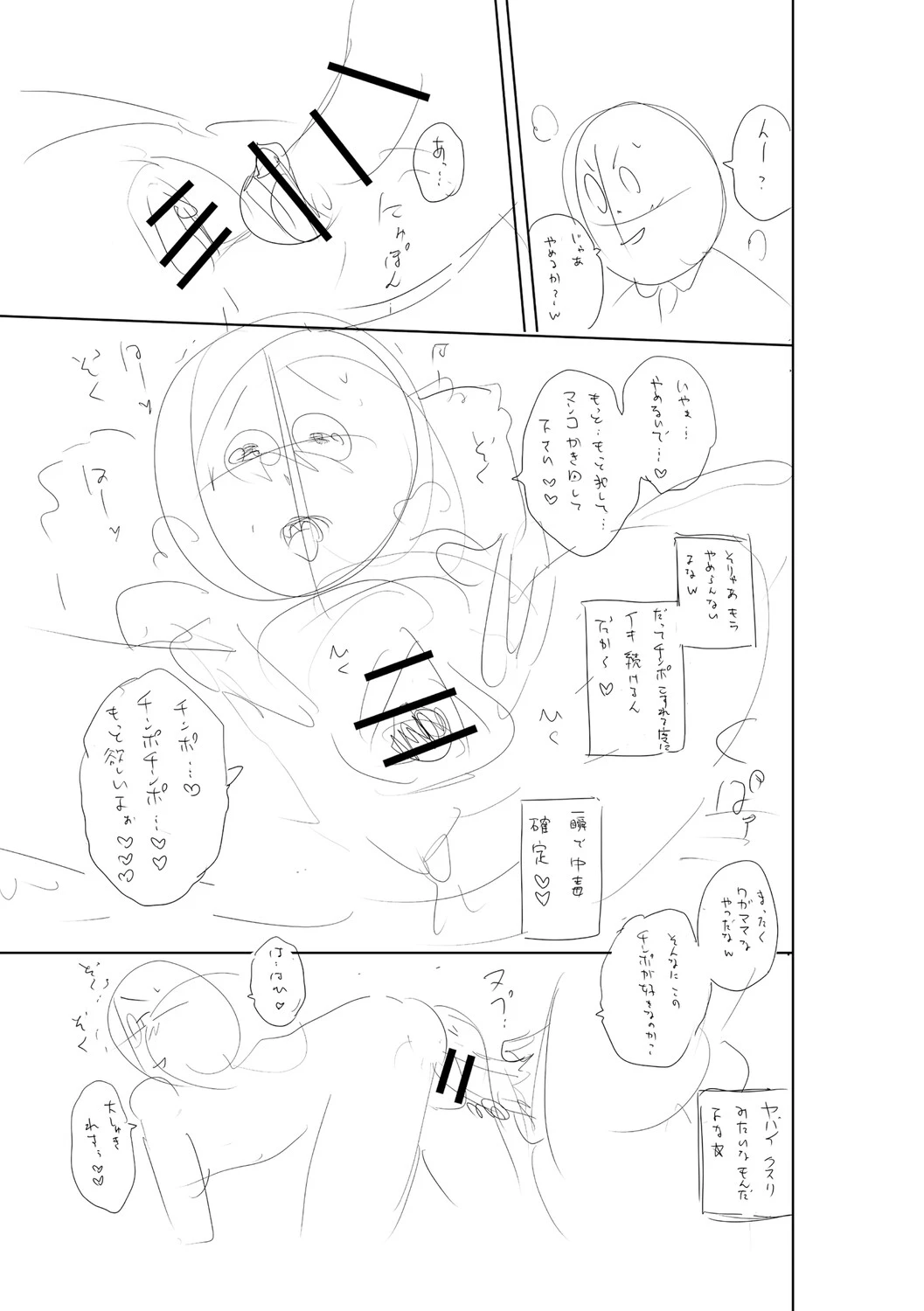 หน้า 232