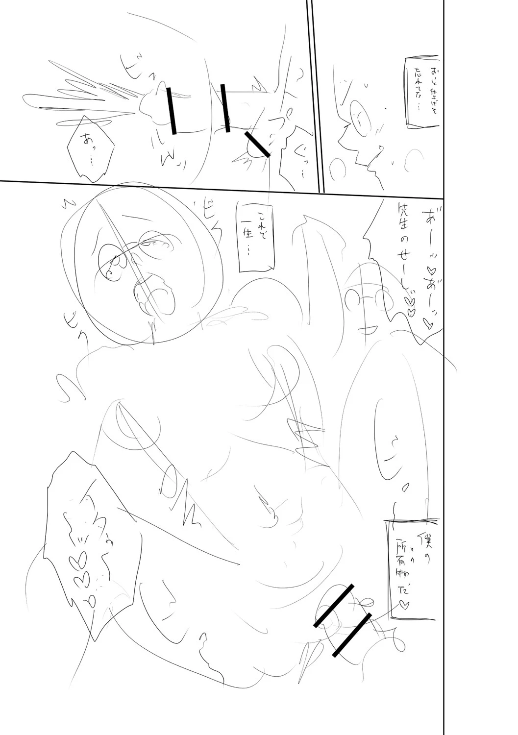 หน้า 234