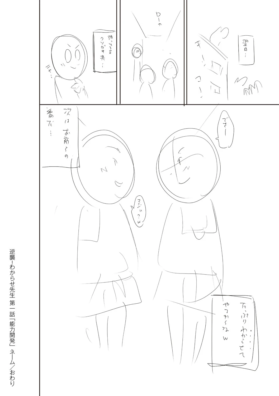 หน้า 235