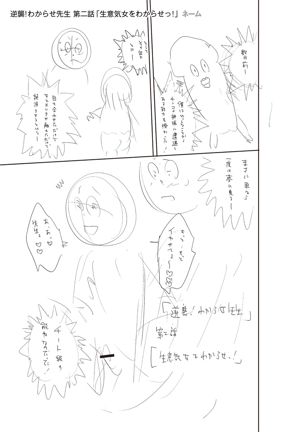 หน้า 236