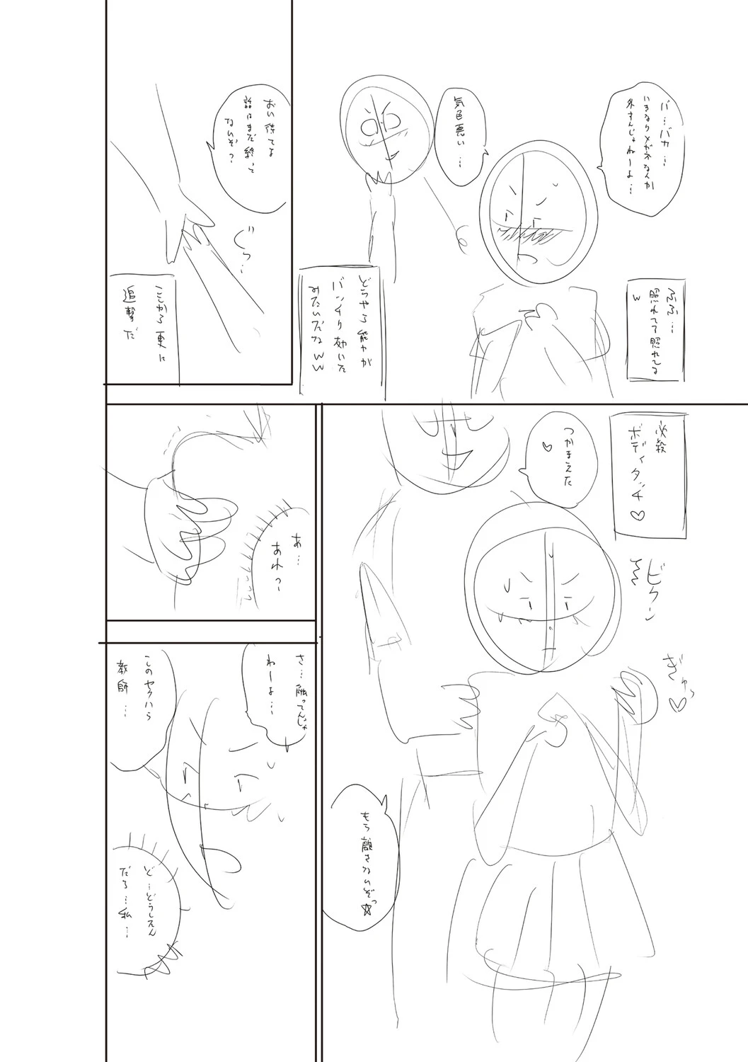 หน้า 239