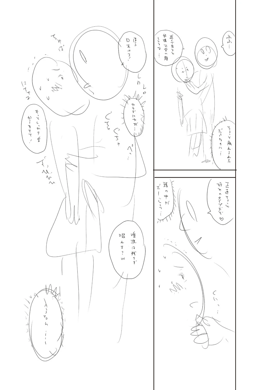 หน้า 240