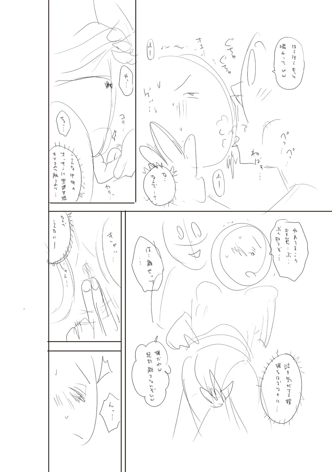 หน้า 241
