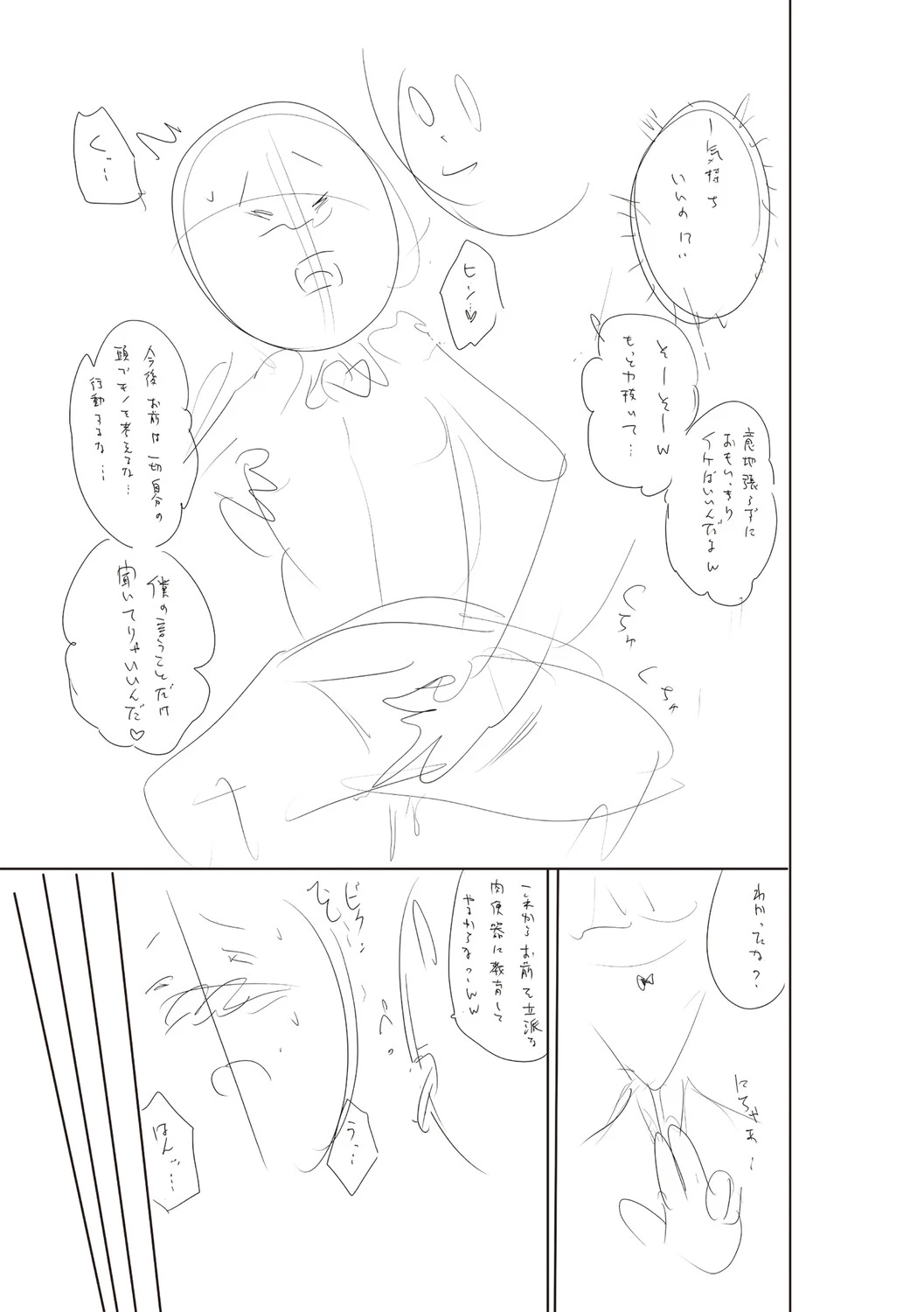 หน้า 242