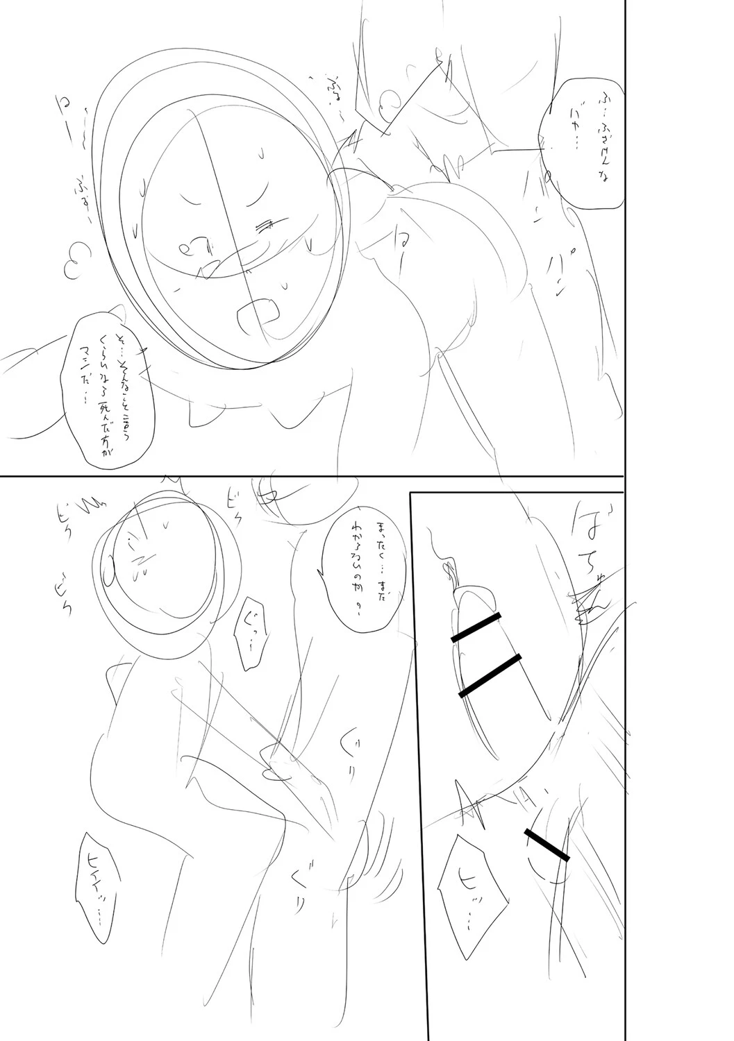 หน้า 244