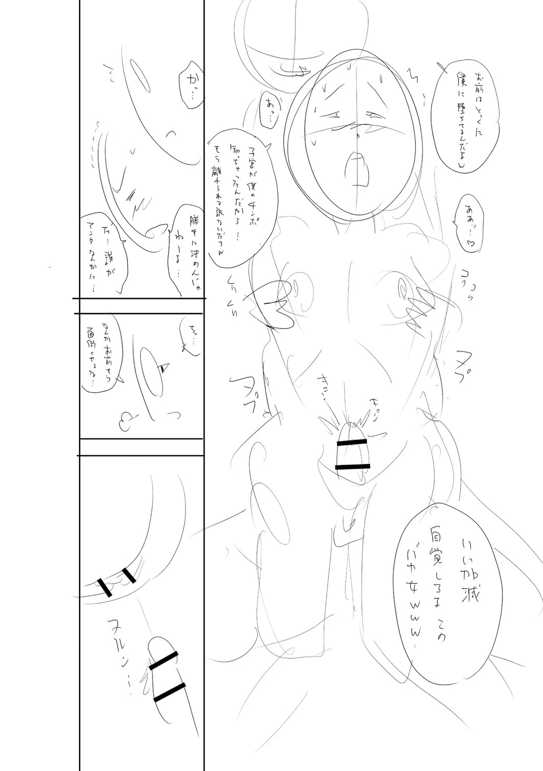 หน้า 245