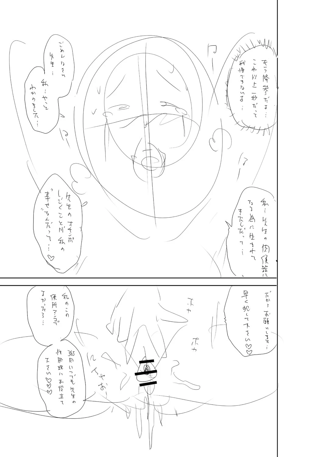 หน้า 248