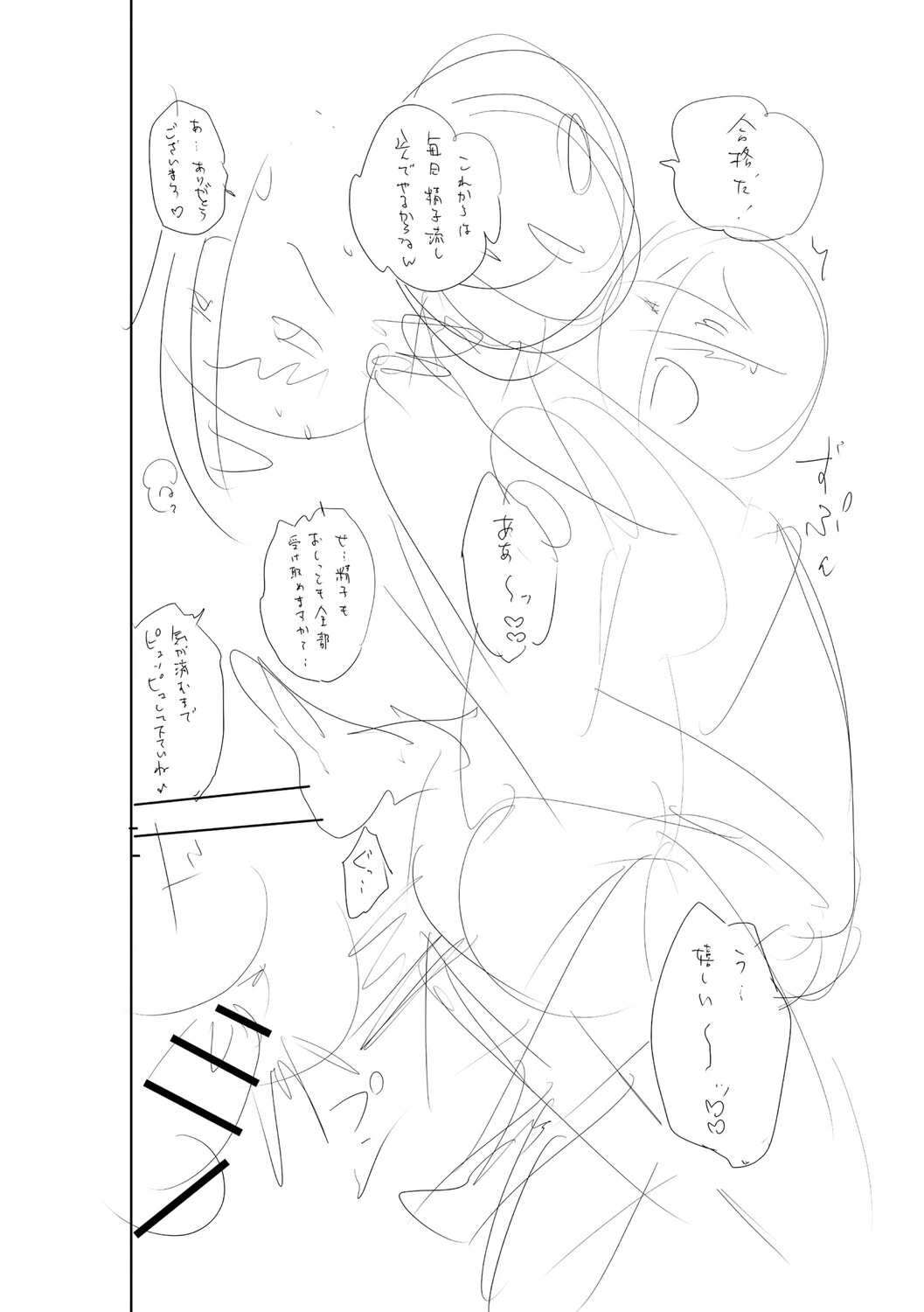 หน้า 249