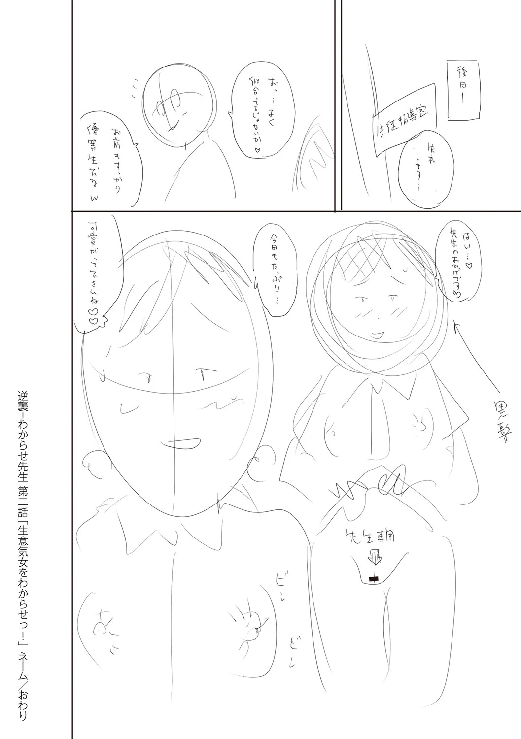 หน้า 251