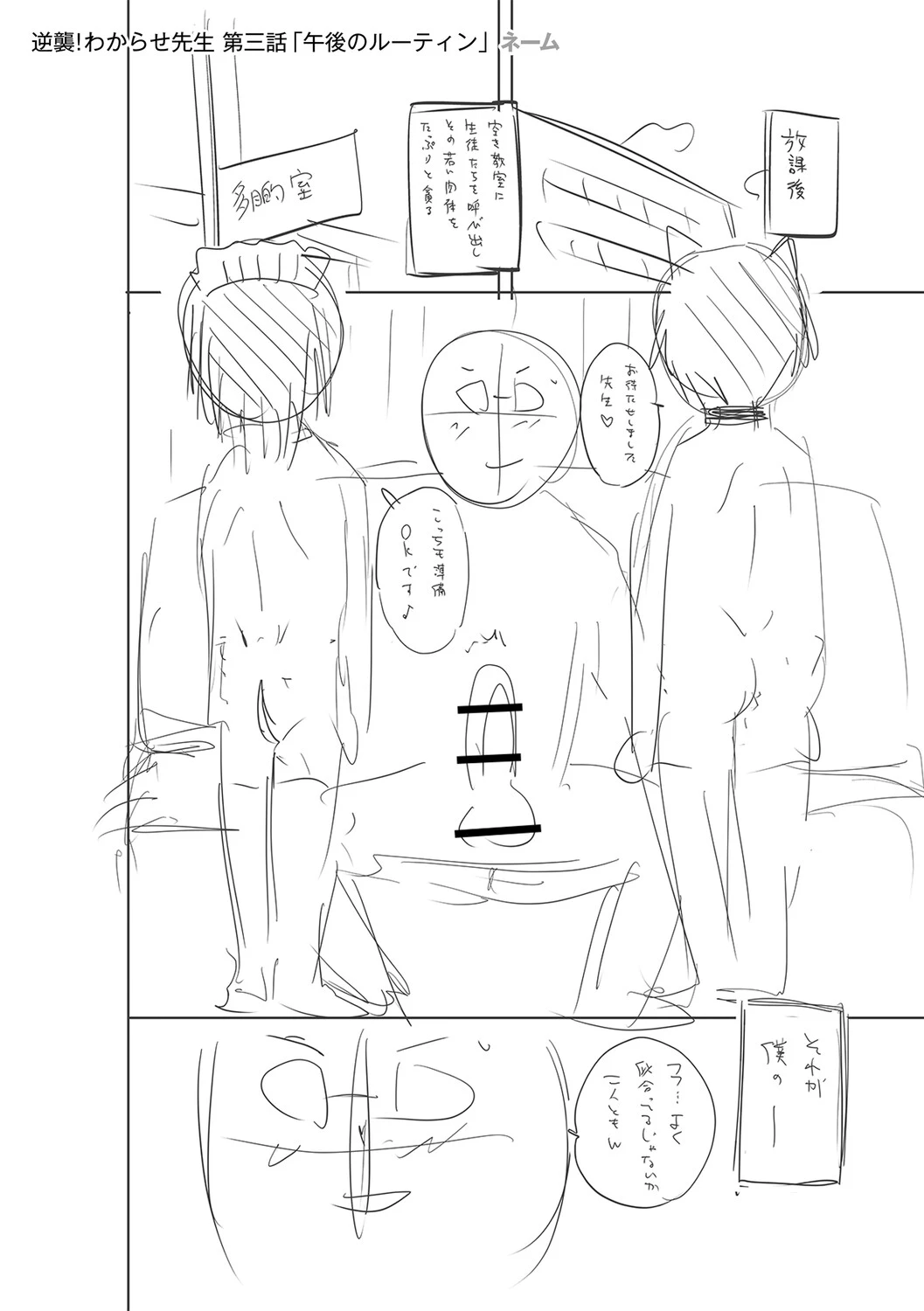 หน้า 252