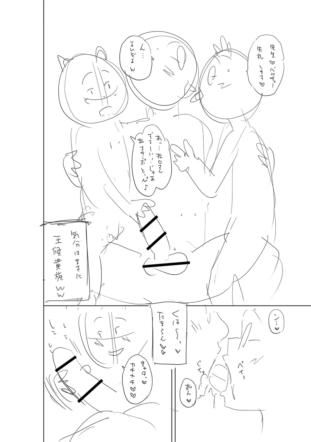 หน้า 255