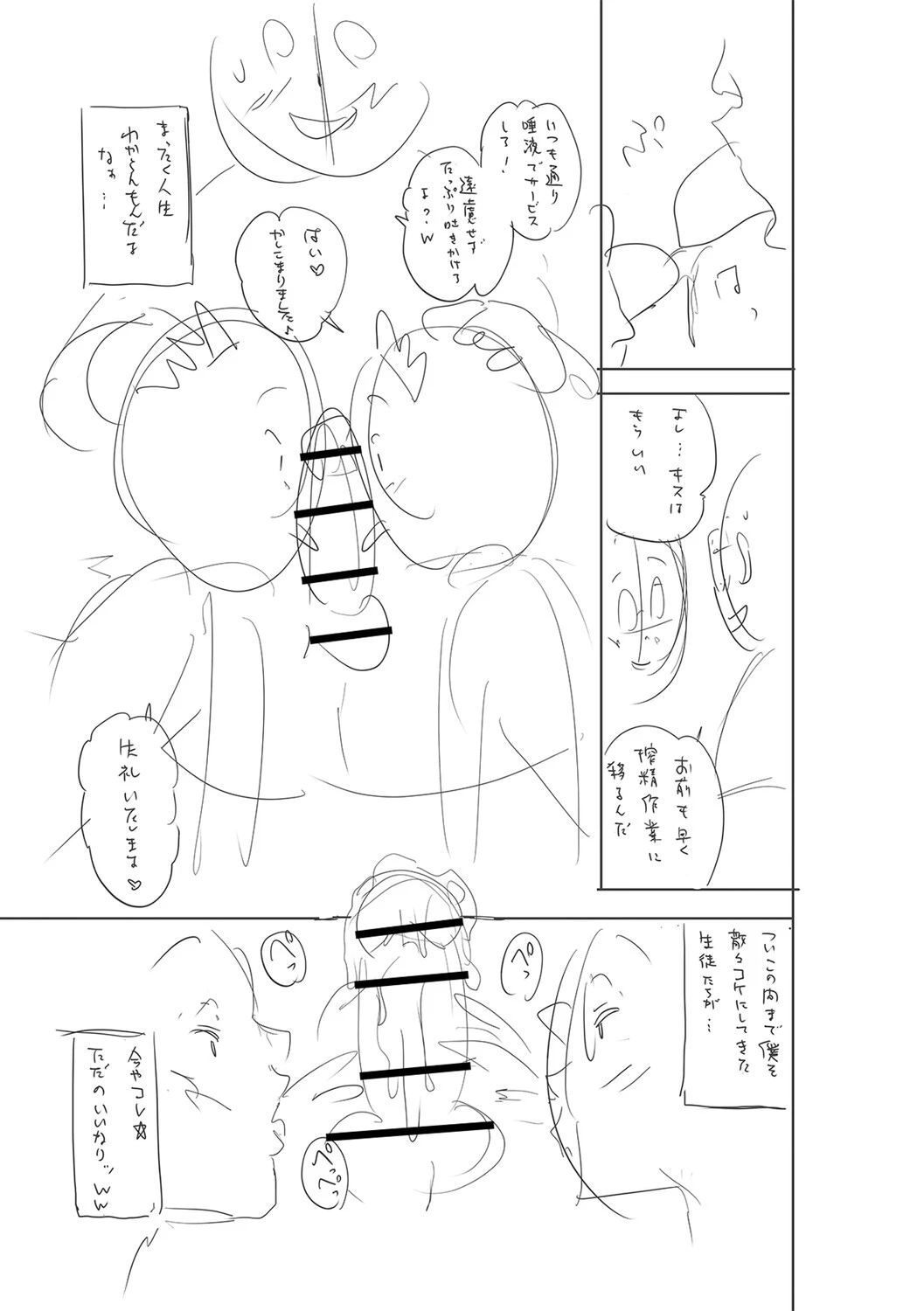 หน้า 256