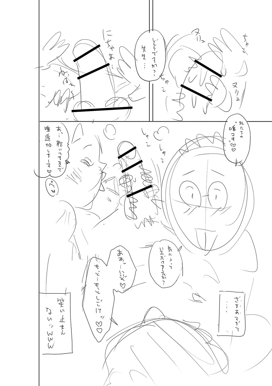 หน้า 257