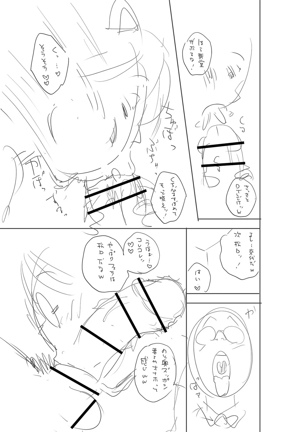 หน้า 258