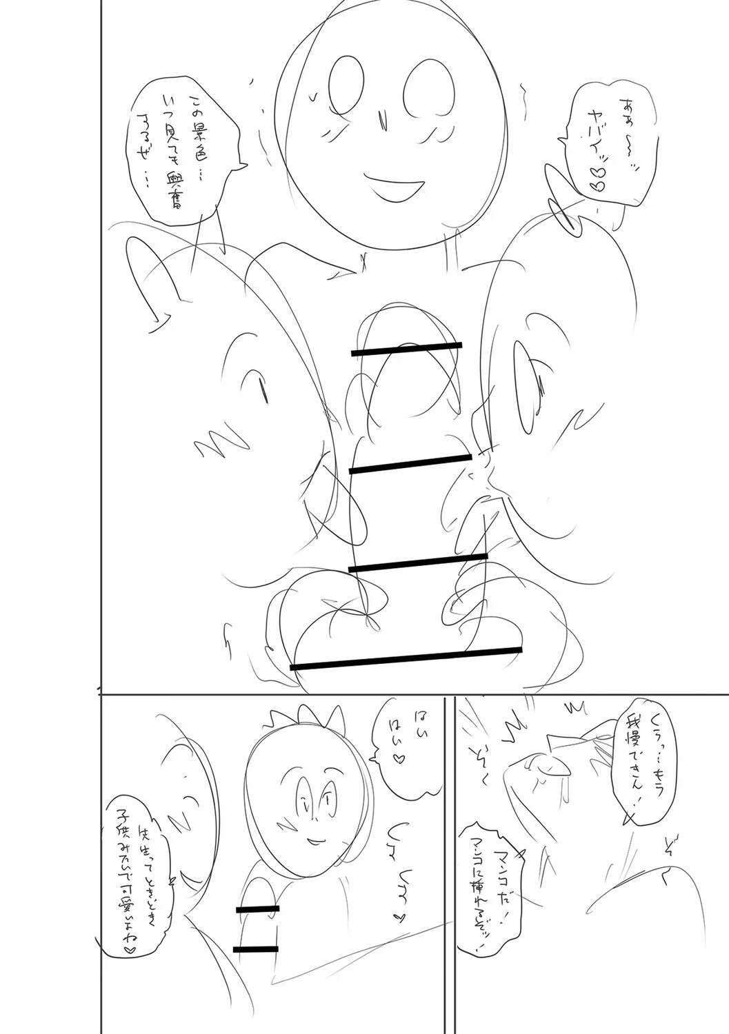 หน้า 259