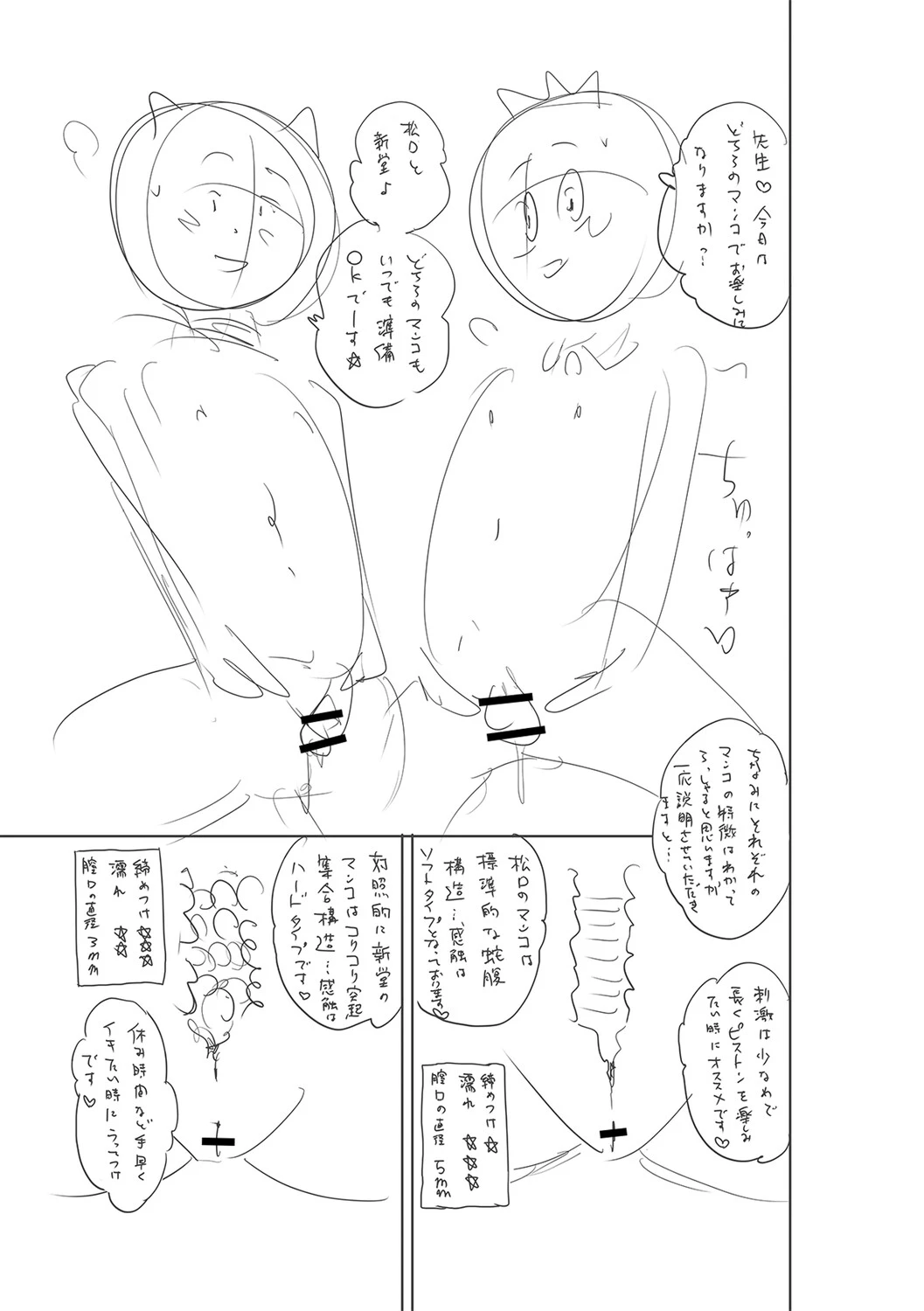 หน้า 260