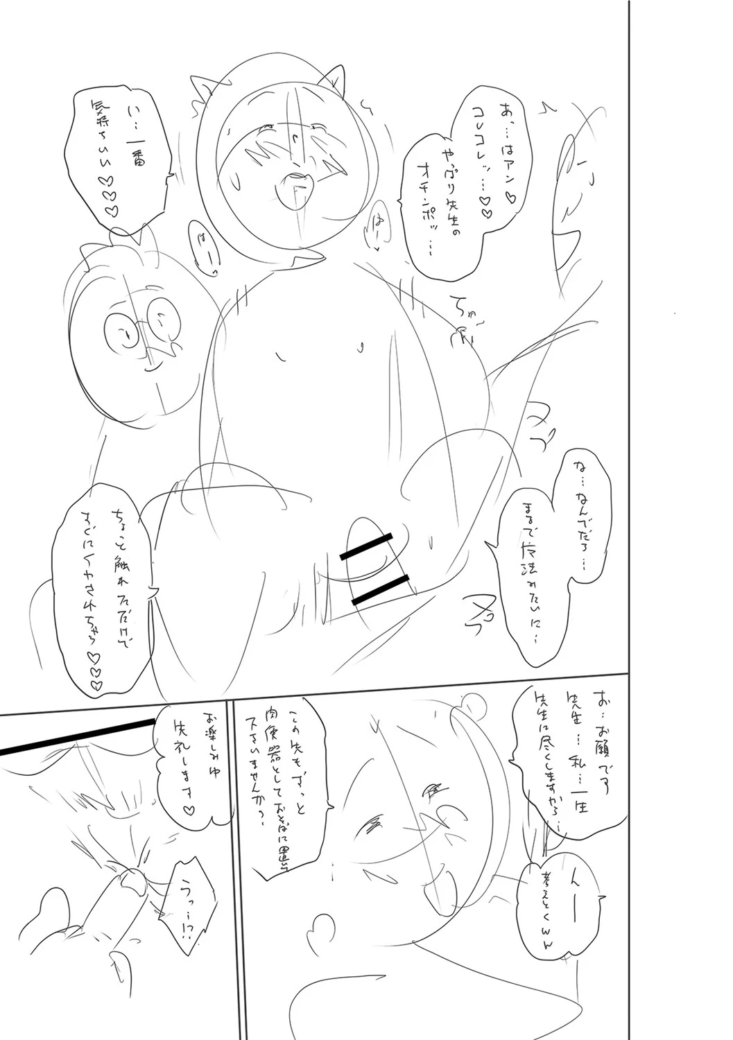 หน้า 262