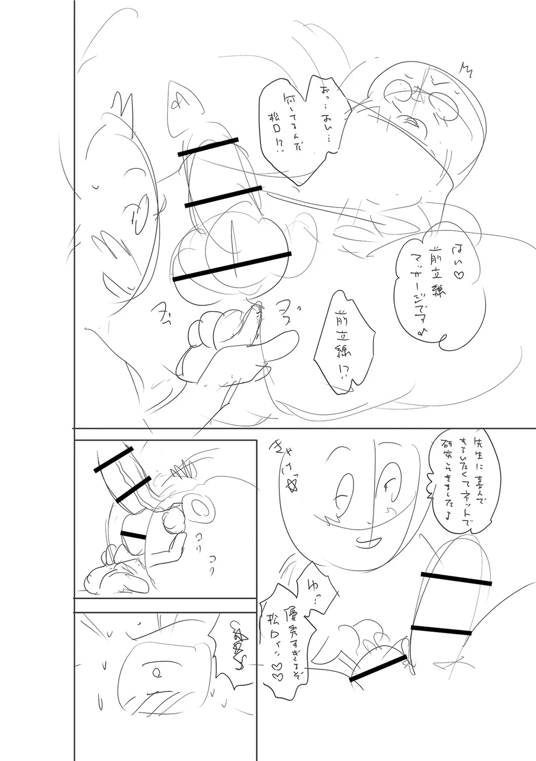 หน้า 263