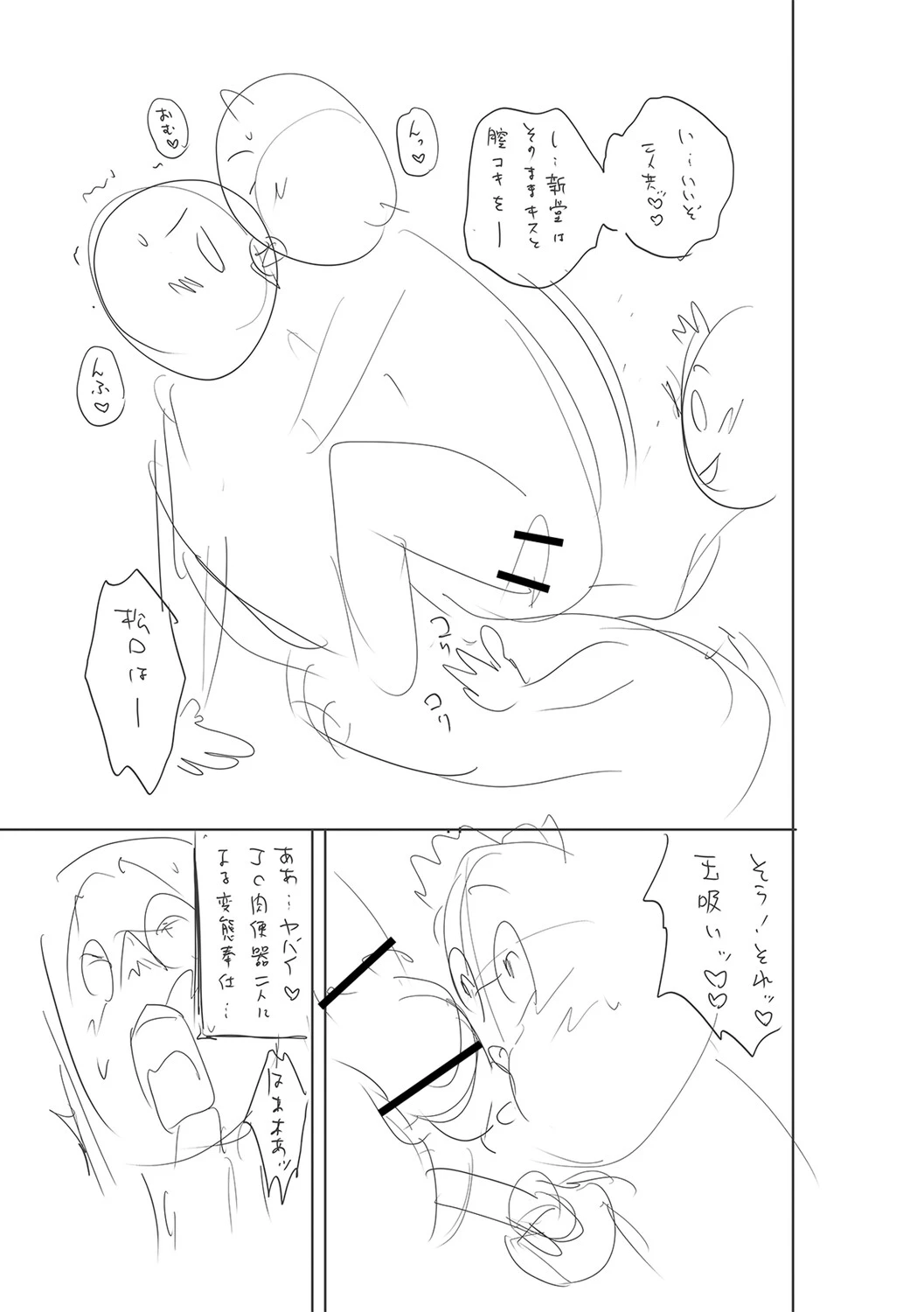 หน้า 264