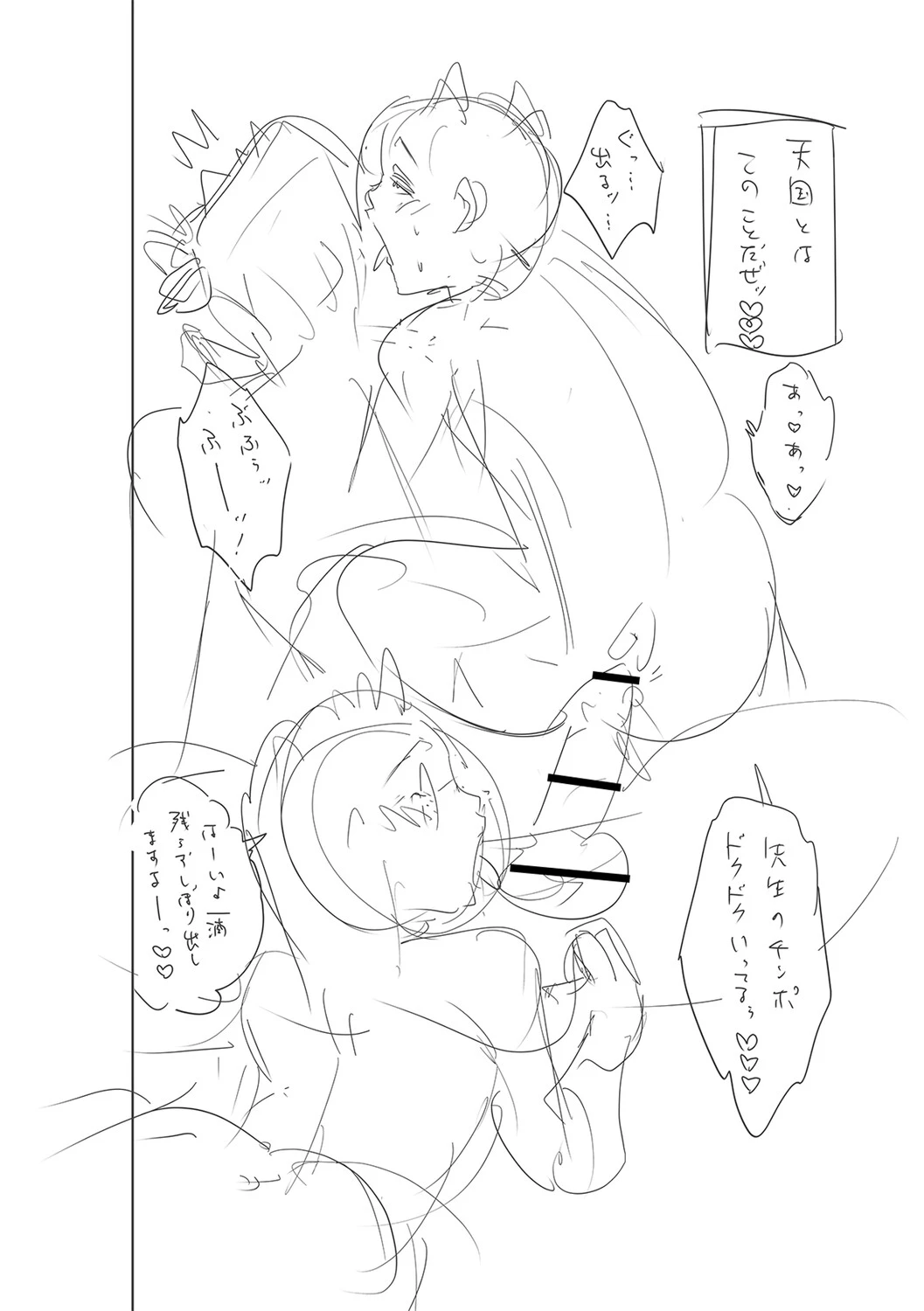 หน้า 265