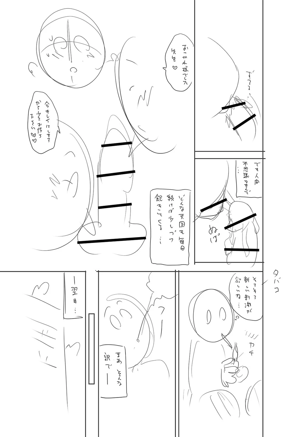 หน้า 266
