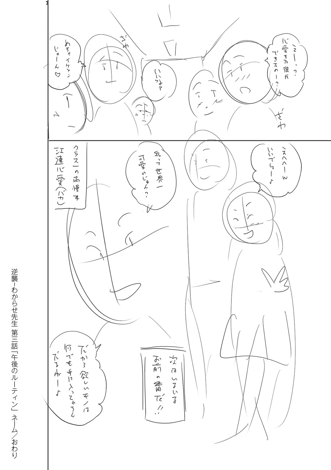 หน้า 267