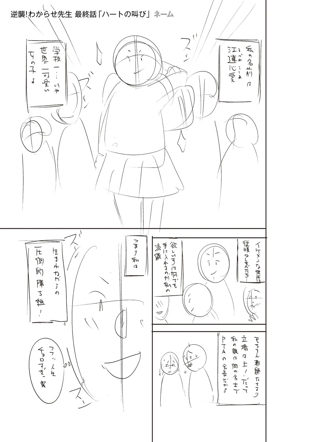 หน้า 268