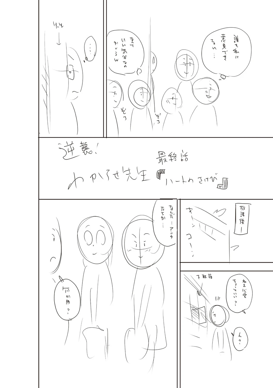 หน้า 269