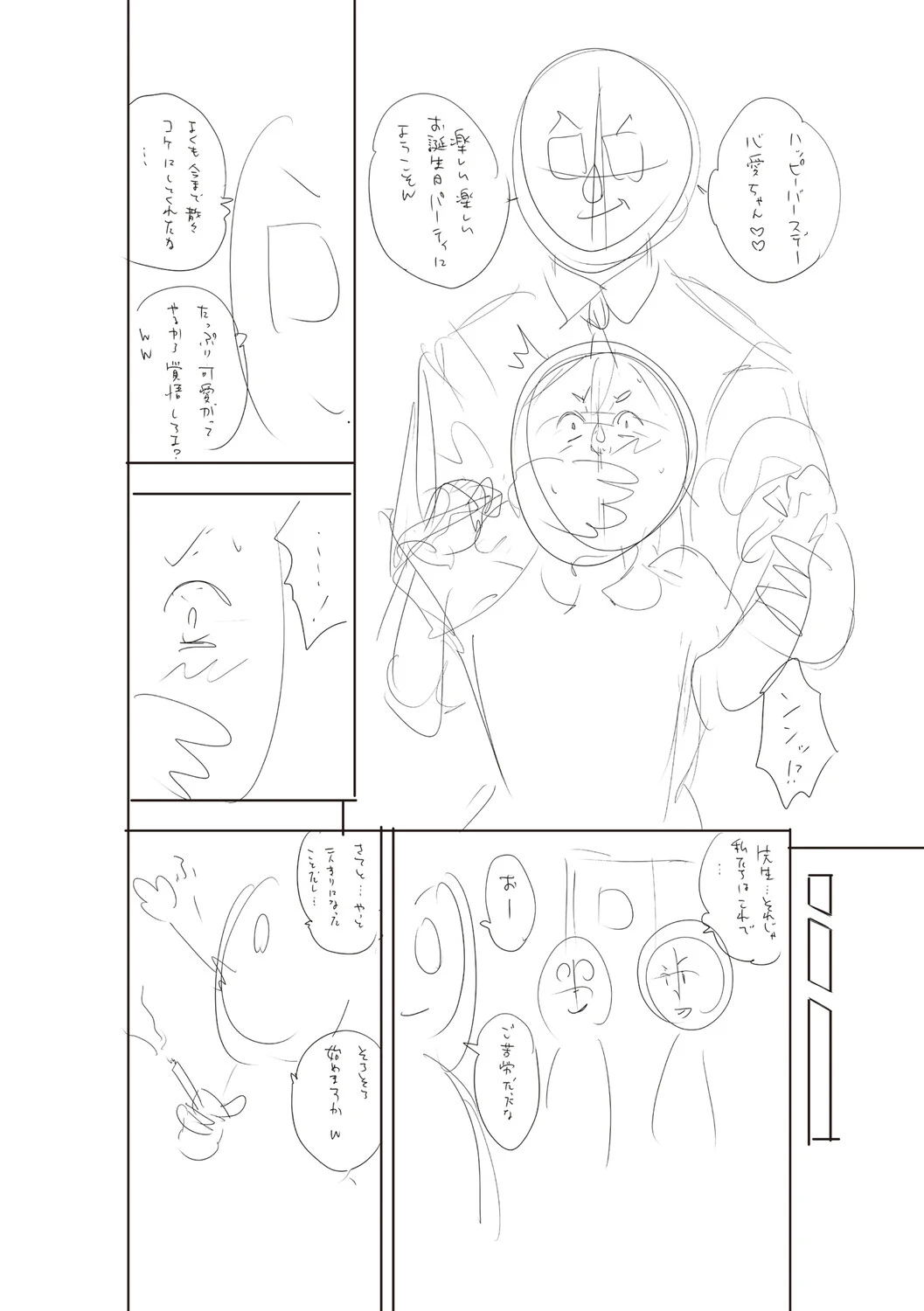 หน้า 271