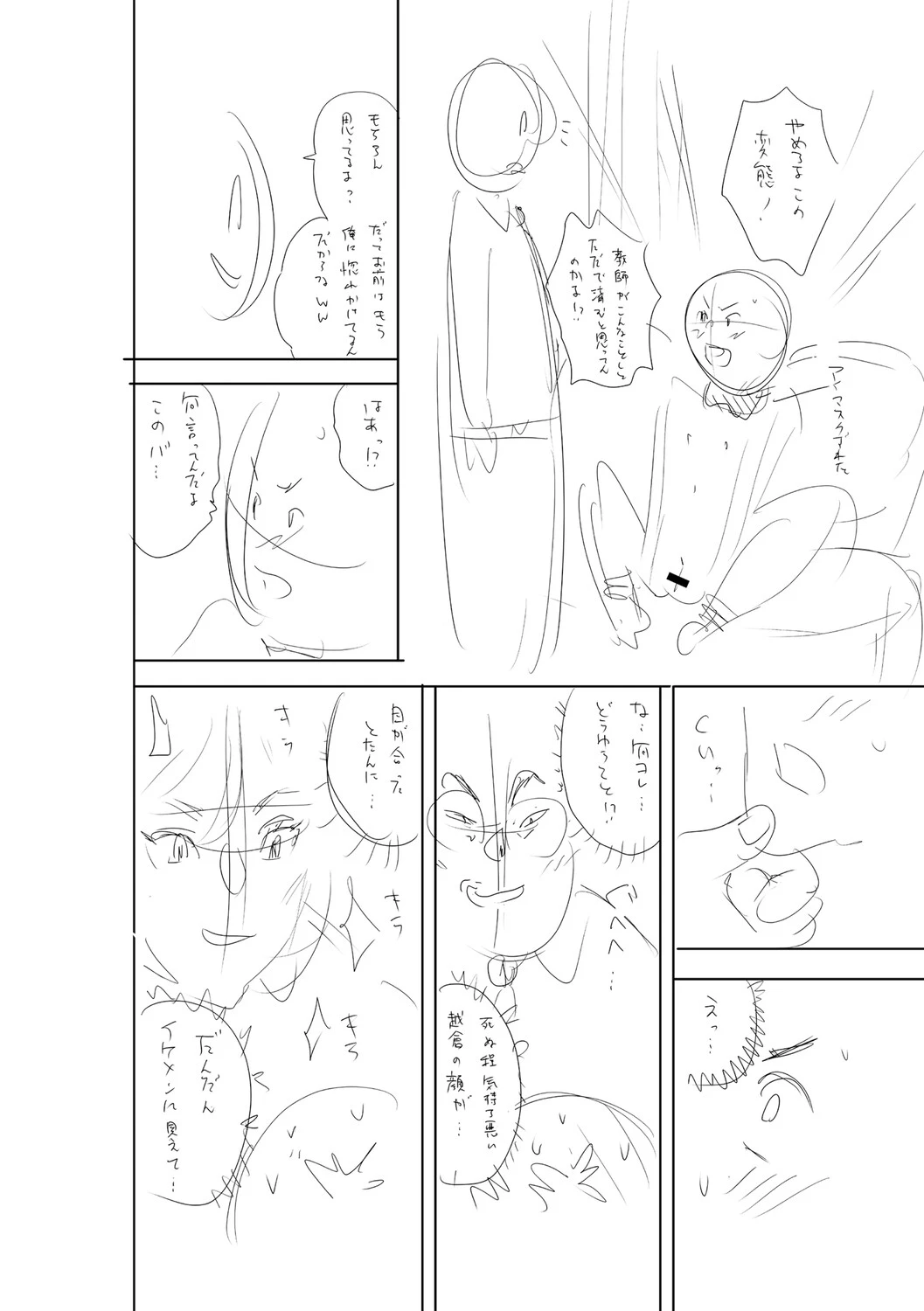 หน้า 273