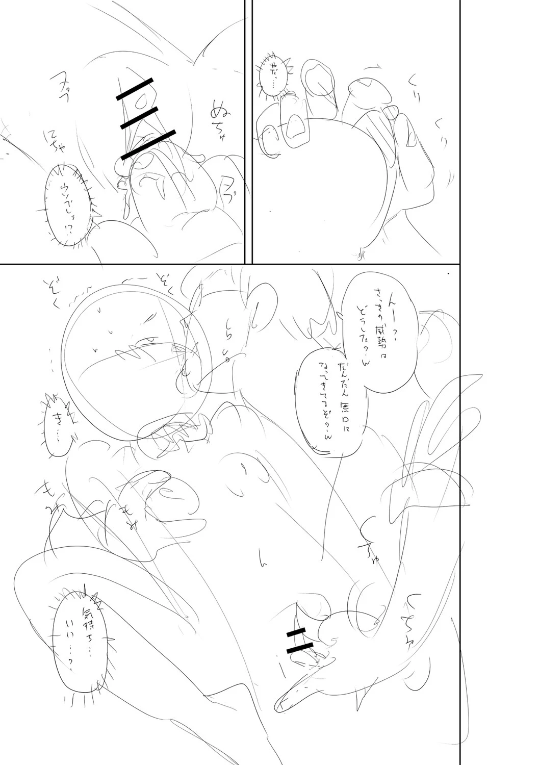 หน้า 274