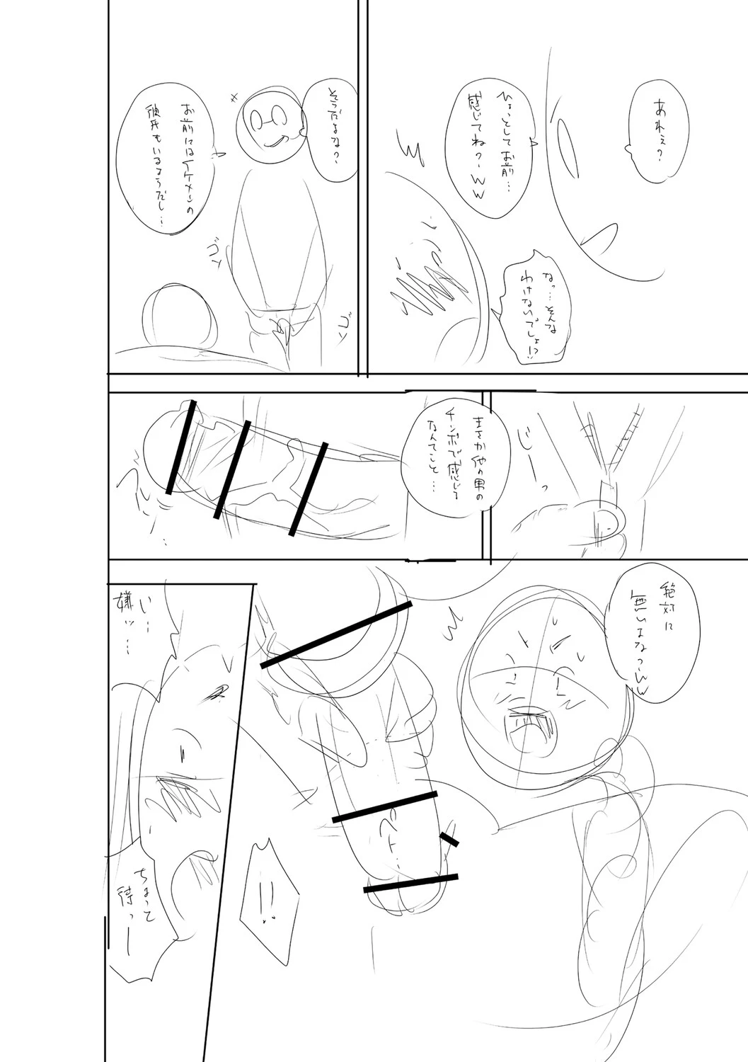 หน้า 275