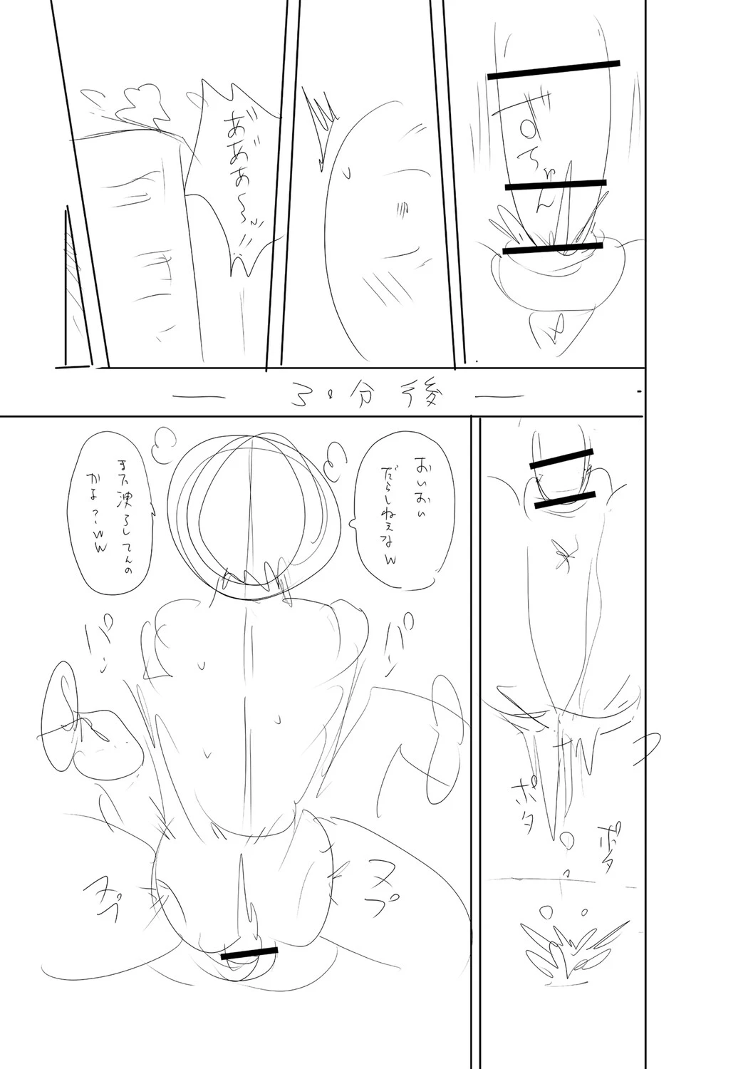 หน้า 276