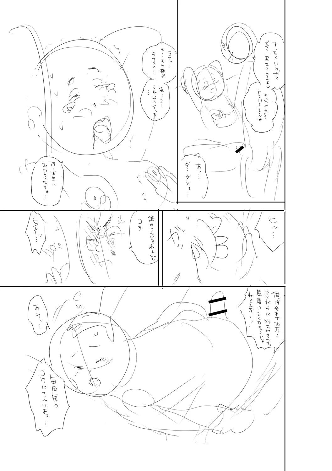 หน้า 278