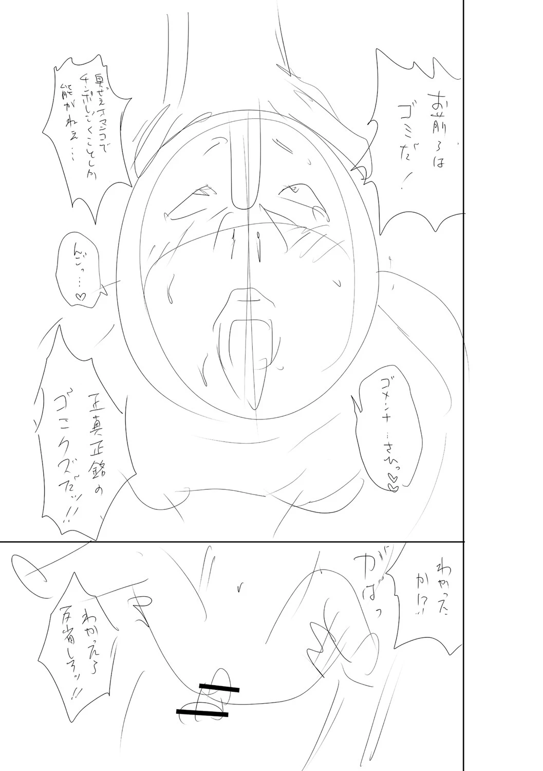 หน้า 280