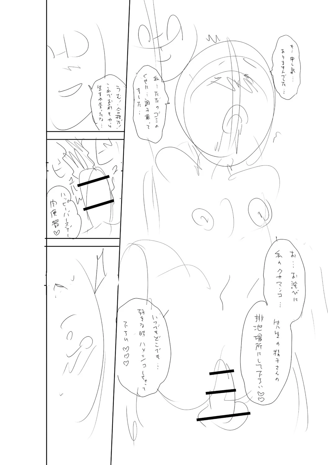หน้า 281