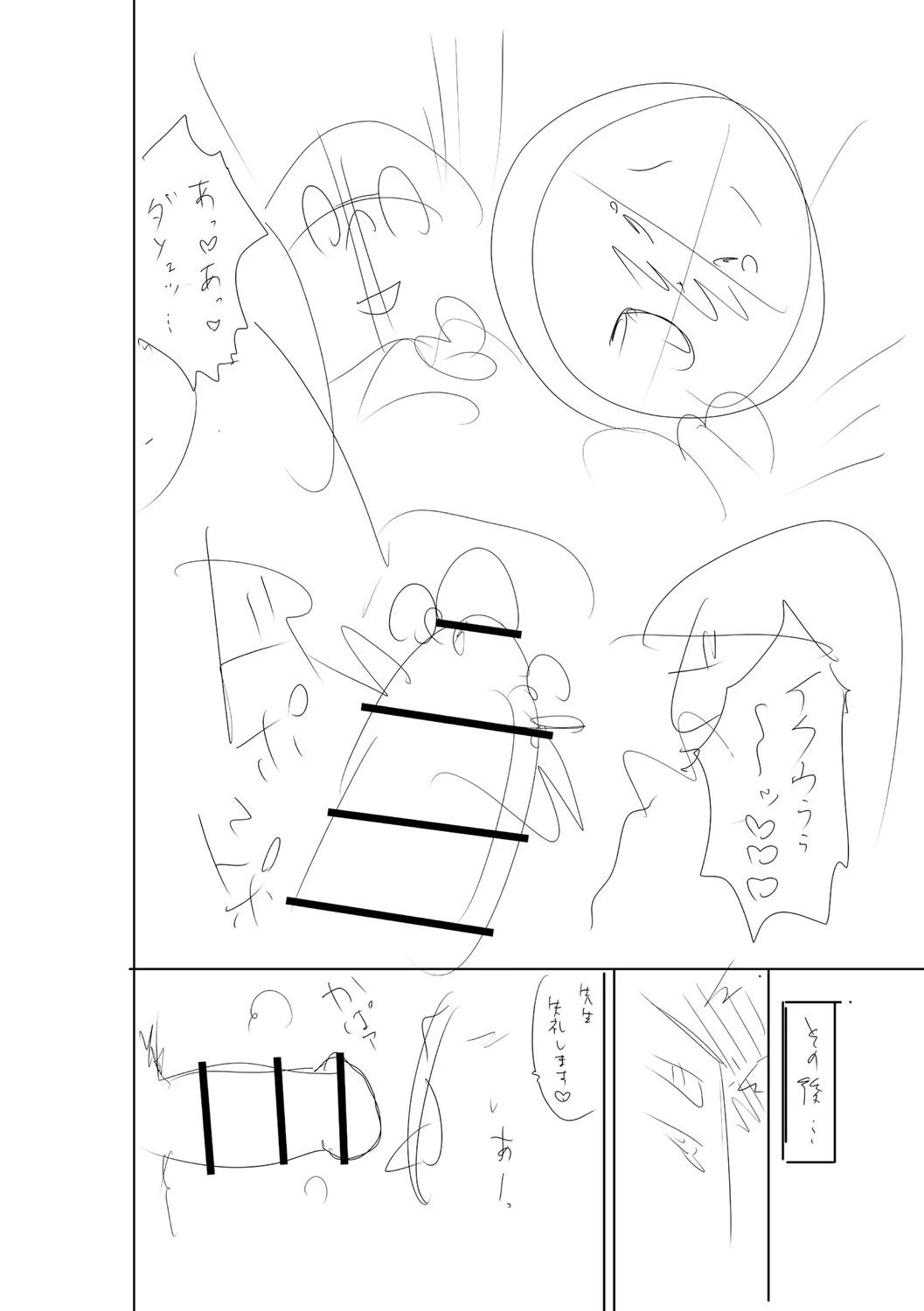 หน้า 282