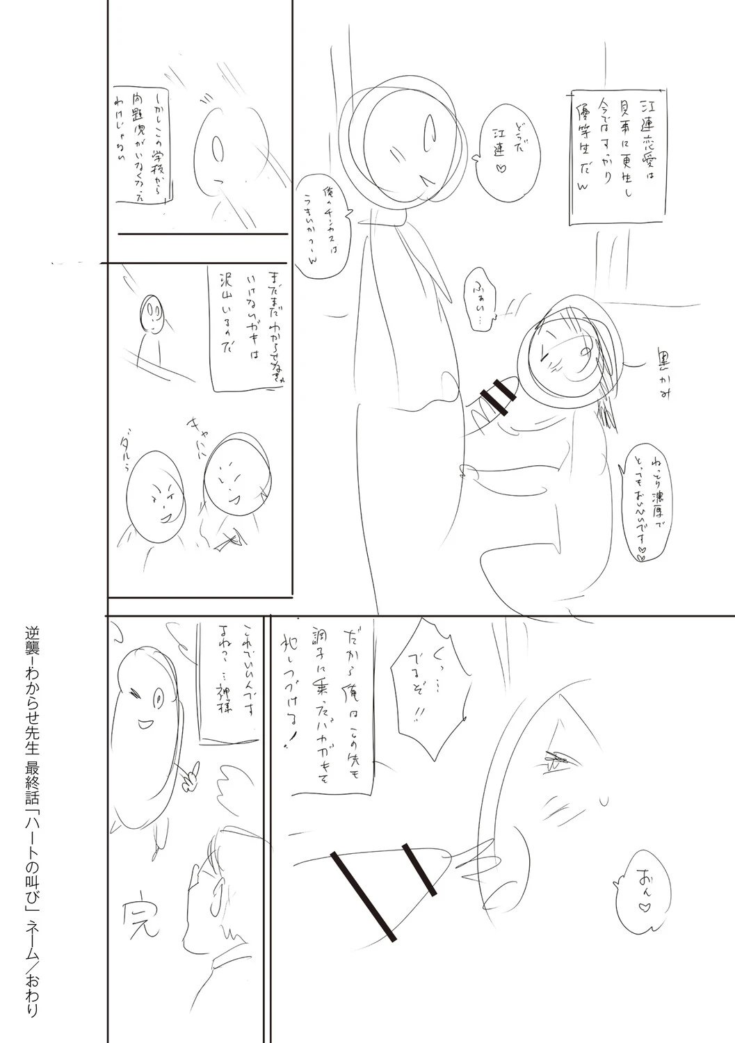 หน้า 283