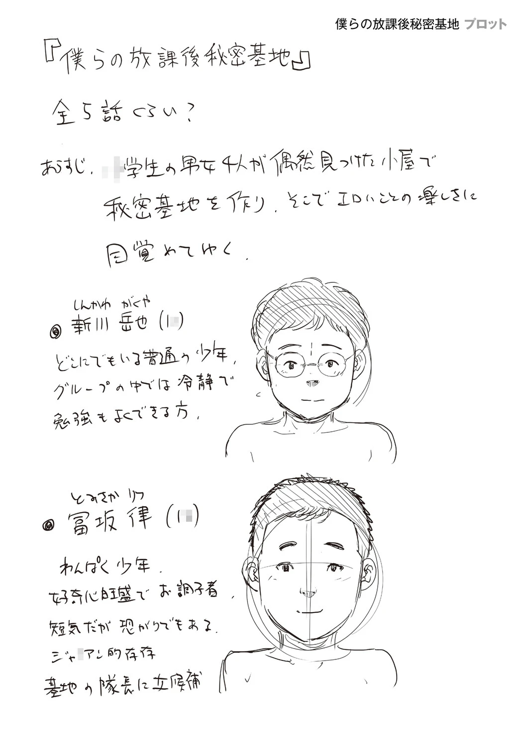 หน้า 285