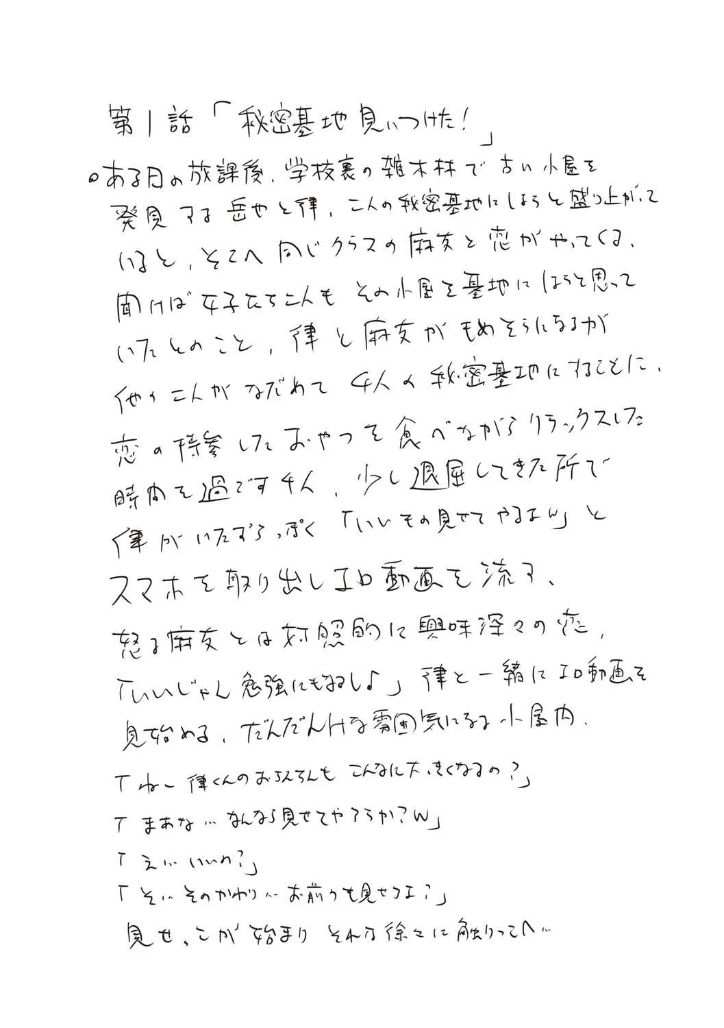 หน้า 287