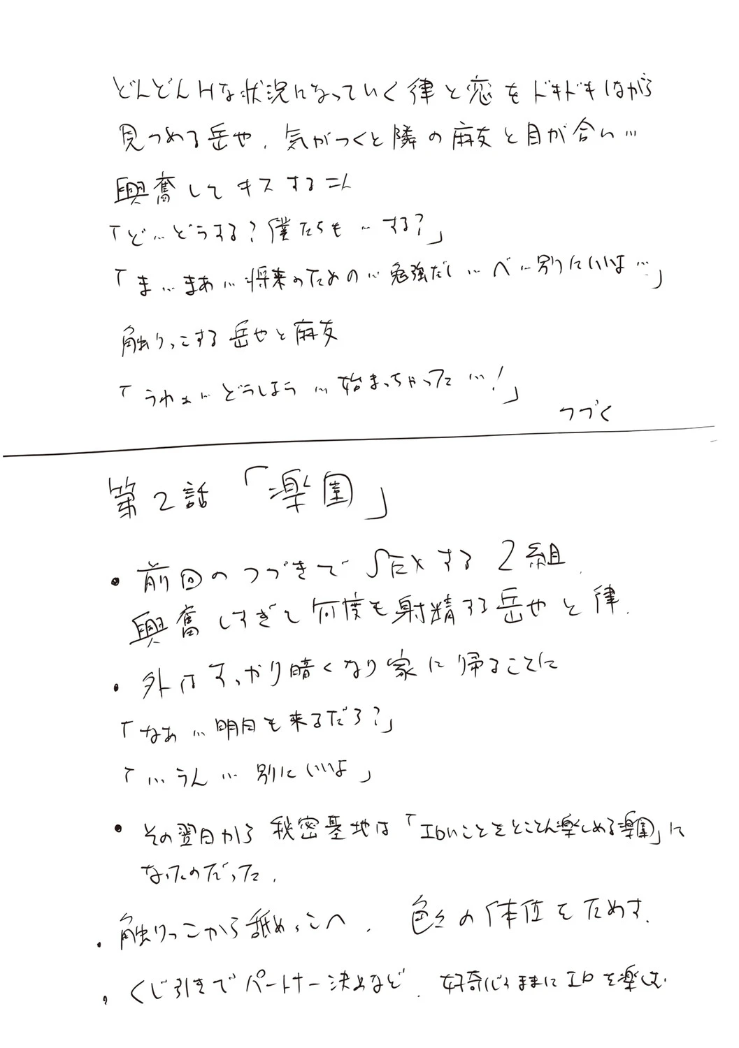 หน้า 288