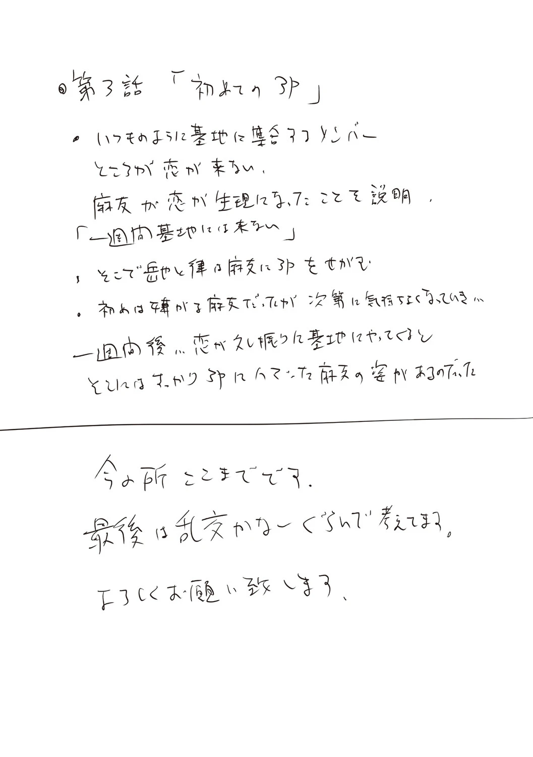 หน้า 289
