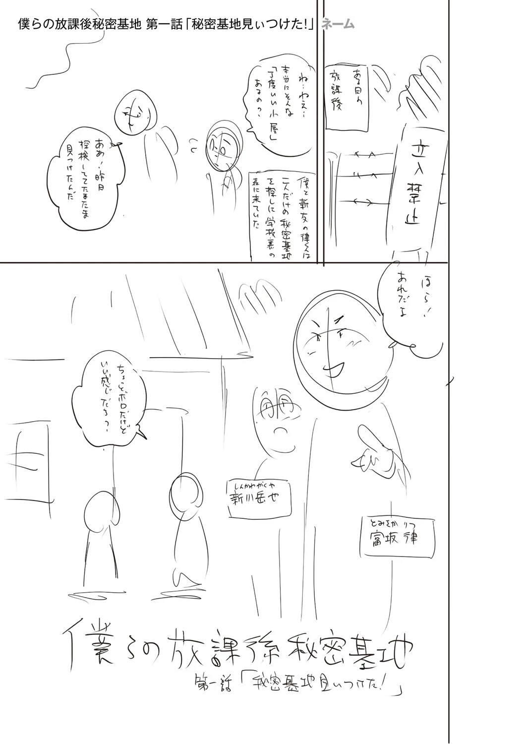 หน้า 290