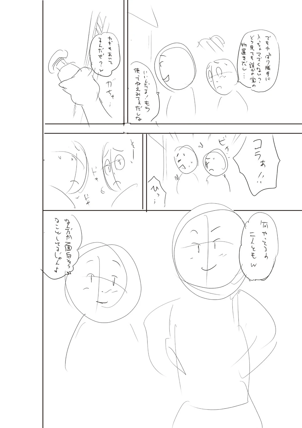 หน้า 291