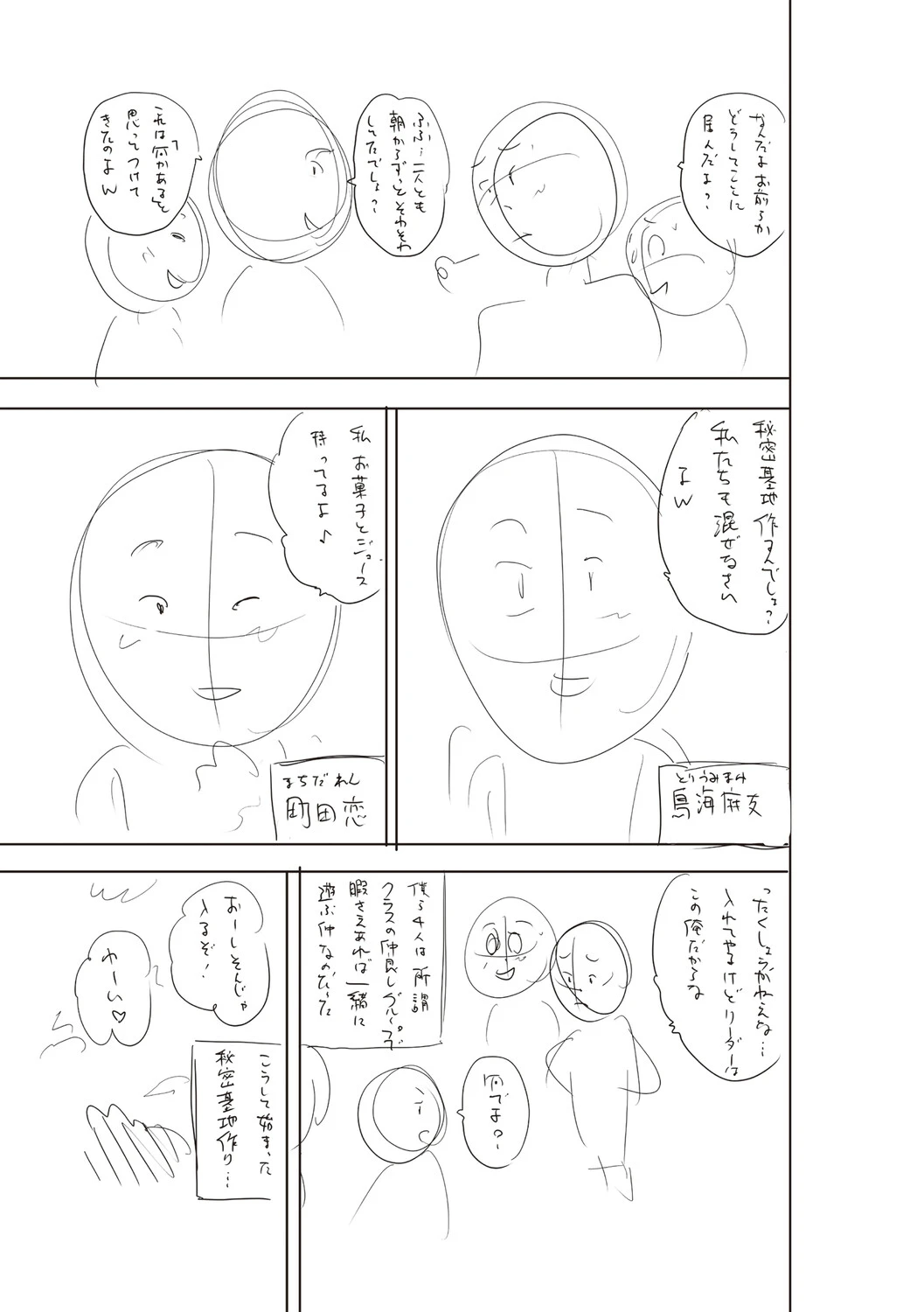 หน้า 292