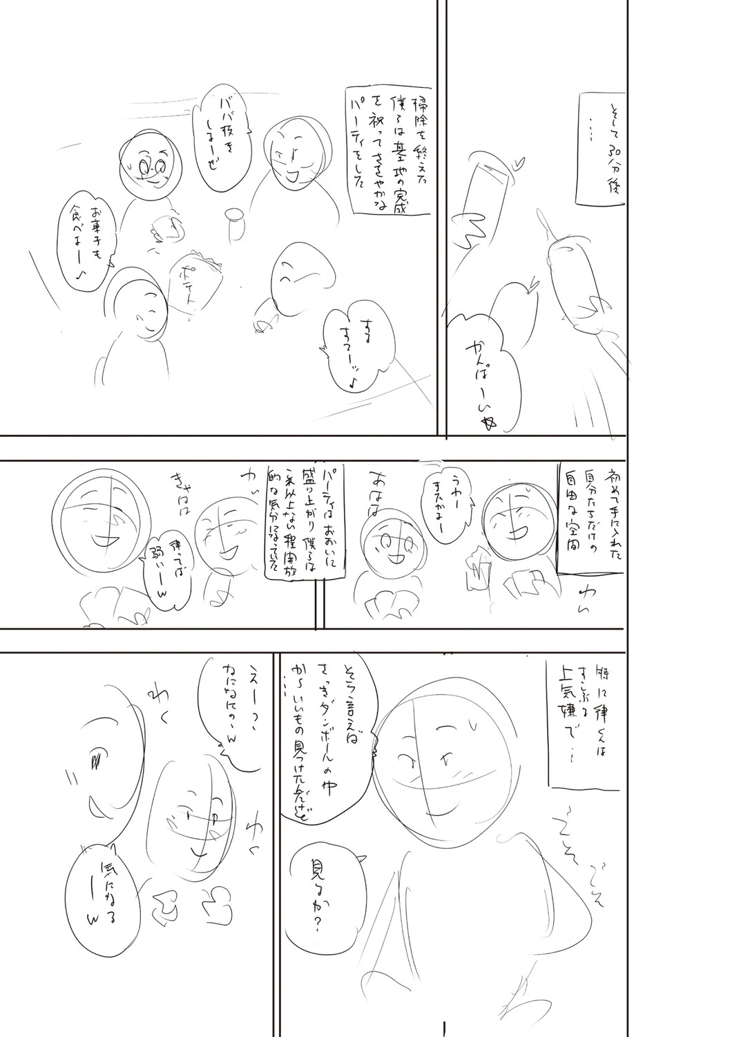 หน้า 294