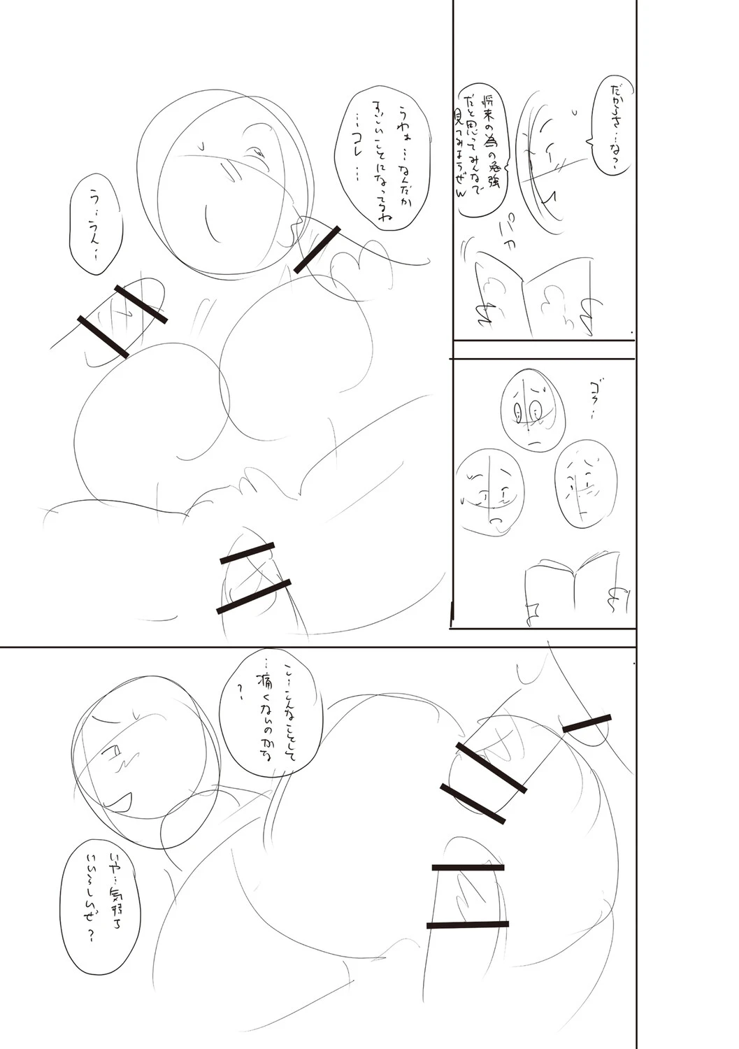 หน้า 296