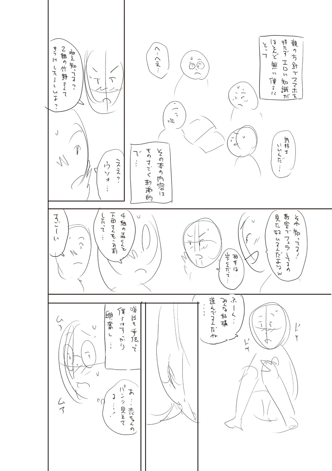 หน้า 297